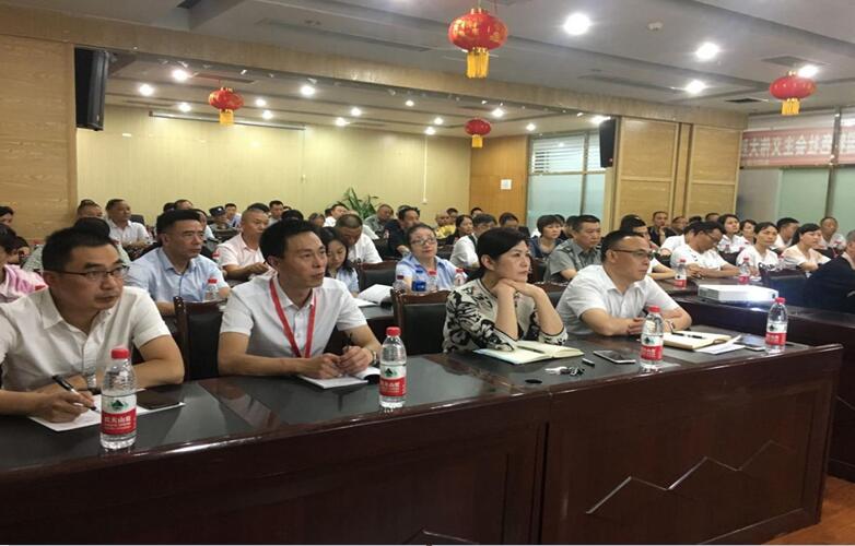社保費率大變化，助力企業(yè)大發(fā)展——市人社局等到我司宣講社會保險費率降低政策