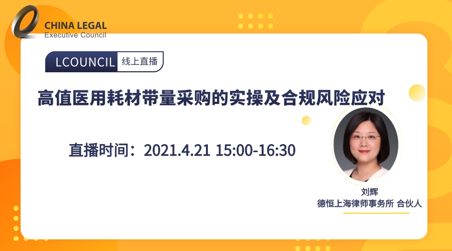 送課上門促交流，互學(xué)同研共成長(zhǎng)——綿投集團(tuán)開(kāi)展“以案說(shuō)法”培訓(xùn)