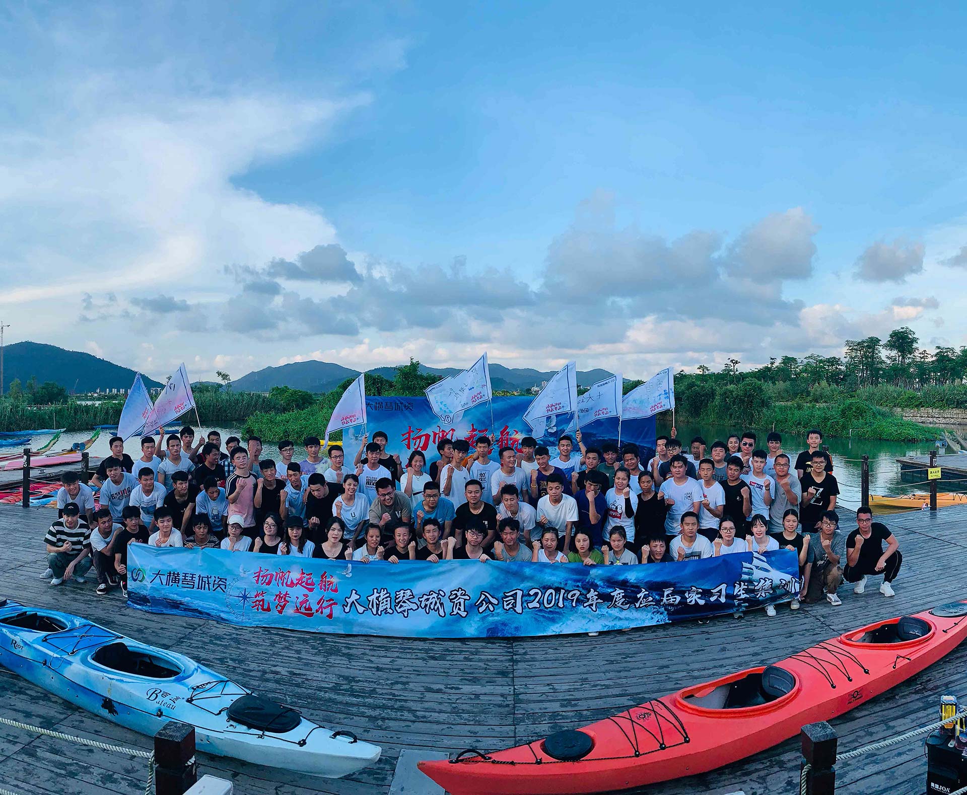 應(yīng)屆實習生實訓(xùn)活動