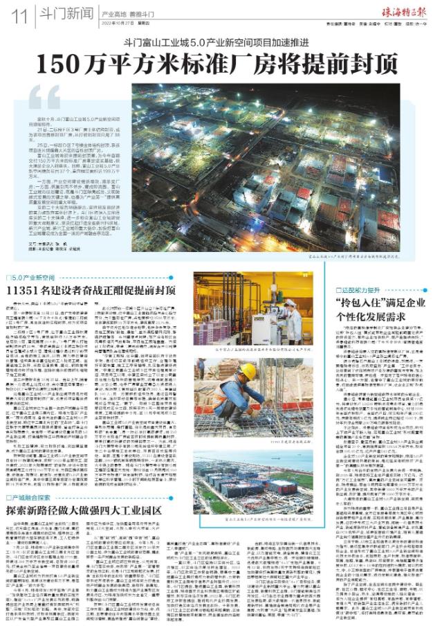 1667179321435750.jpg 360截圖20221031091746663.jpg