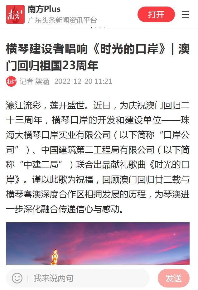 1672816605417927.jpg 微信圖片編輯_20230104151228.jpg