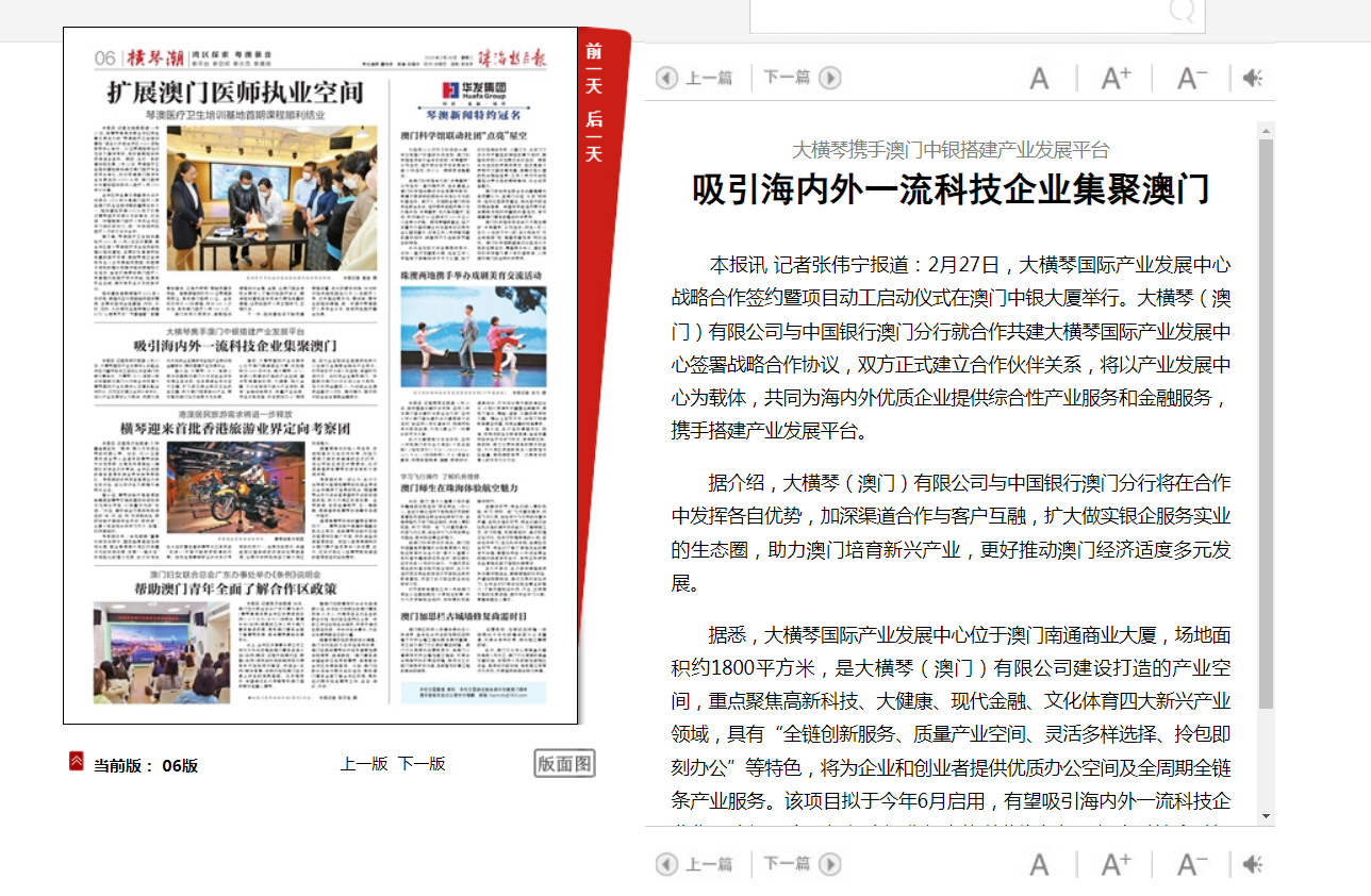 1677567831764439.png 微信圖片_20230228145840.png