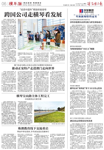 1680252907330166.jpg 微信圖片_20230331165013.jpg