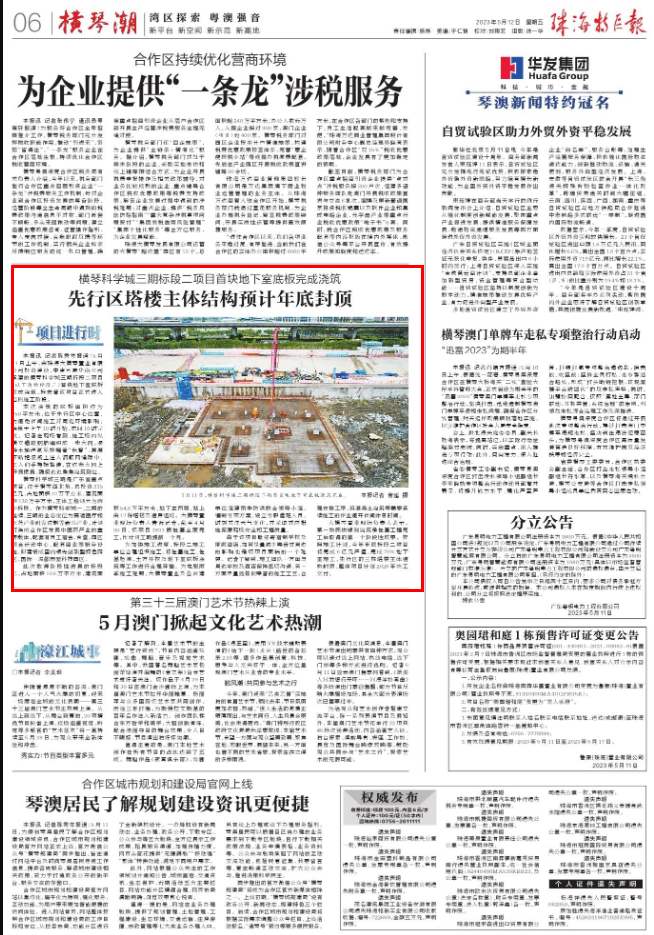 1684119826135013.png 微信圖片_20230515105726.png