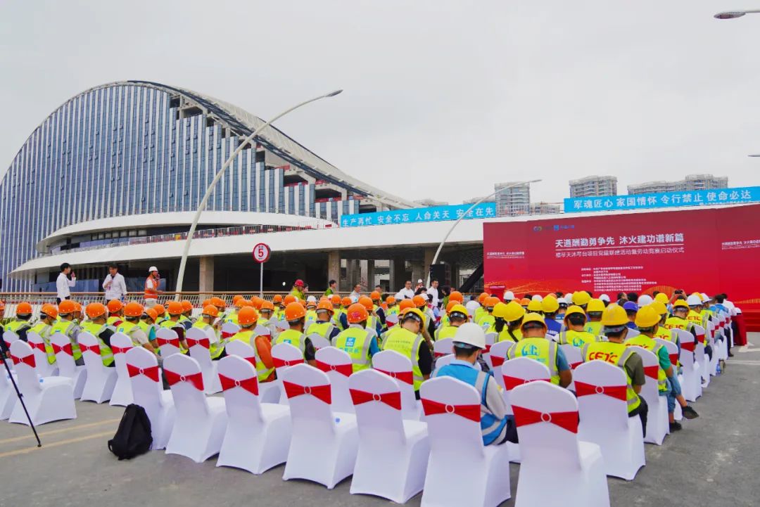 天道酬勤勇爭先 沐火建功譜新篇 | 天沐琴臺建設(shè)按下“加速鍵”